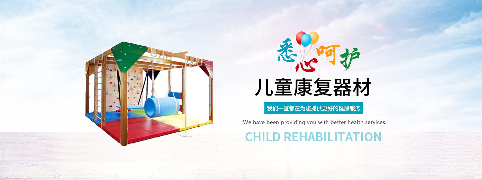顆粒輸送器